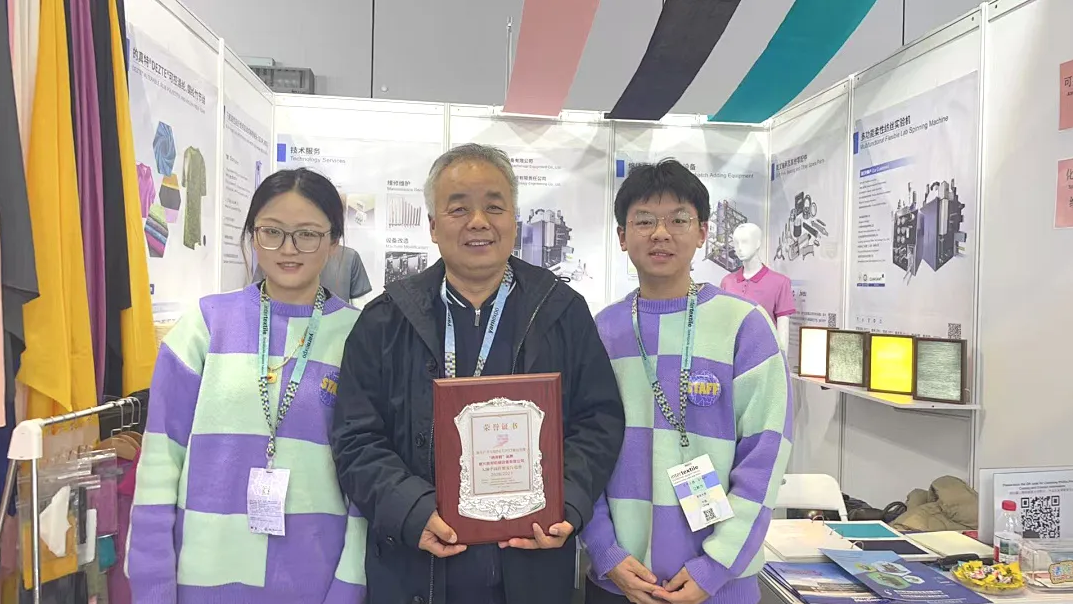 Jiaxing Shengbang Technology Attendit Internationalis rhoncus Yarn Exhibition